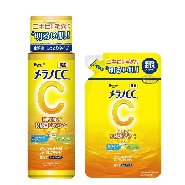 お得なセット　メラノCC 薬用しみ対策 美白化粧水しっとりタイプ 本体+詰替セット　ロハコ限定　ビタミンC　　詰め替え