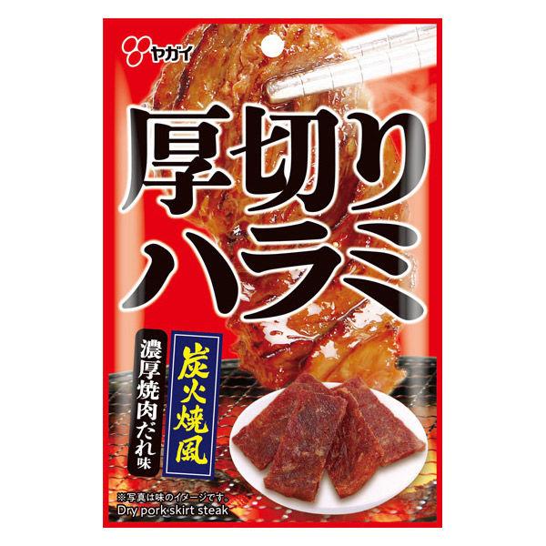 【ワゴンセール】おつまみ おやつ 厚切りハラミ 1個