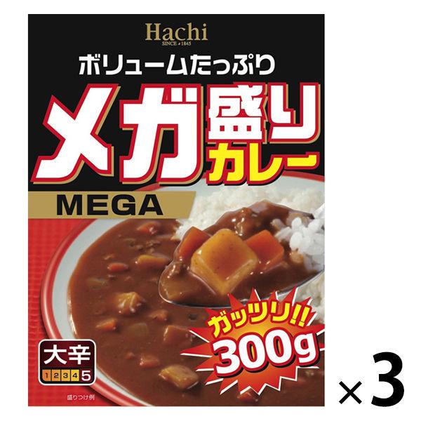 ハチ食品 メガ盛りカレー（大辛） 300g 3個