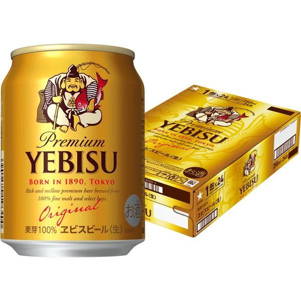 ビール サッポロ ヱビス エビスビール 缶 250ml 1ケース(24本)