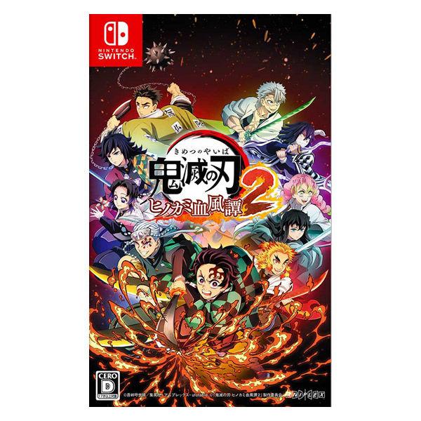 アニプレックス NintendoSwitch鬼滅の刃ヒノカミ血風譚2 HAC-P-BC7VA 1本