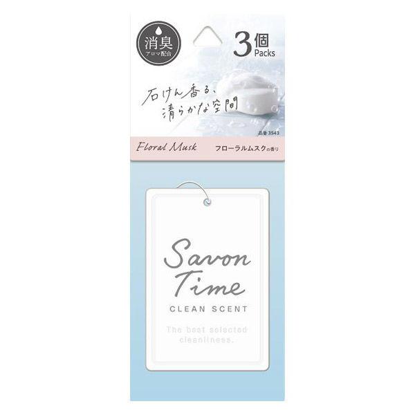 【アウトレット】晴香堂 サボンタイムプレート3P FM 3543 1個