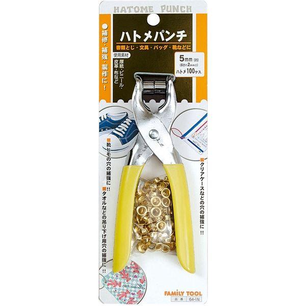 イチネンMTM ハトメパンチ 5mm 64-1N 51202 1個