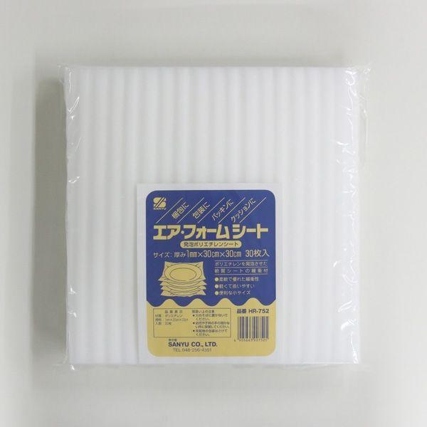 三友産業 エアーフォームシート 30枚入 300mm×300mm HR-752 1セット