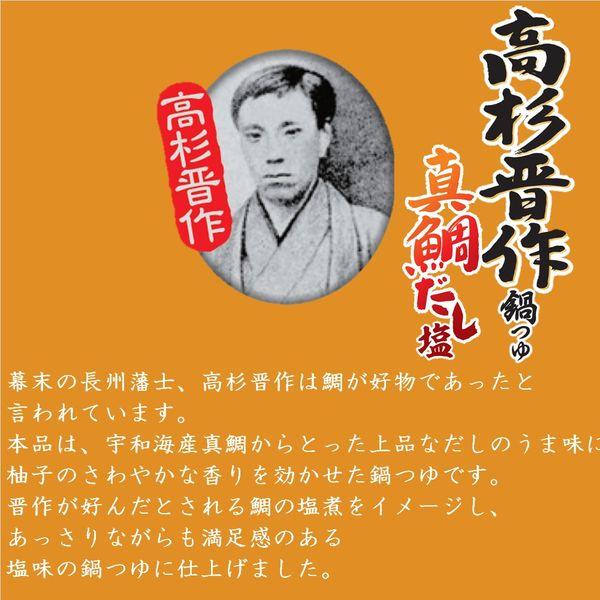 �i�Z�[���j���}�L �^�₾���� �����W���� 700g 1�� ��� ��X�[�v ������̓� �̐l ���i�摜2