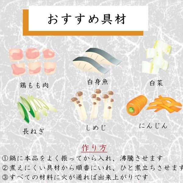 �i�Z�[���j���}�L �^�₾���� �����W���� 700g 1�� ��� ��X�[�v ������̓� �̐l ���i�摜4
