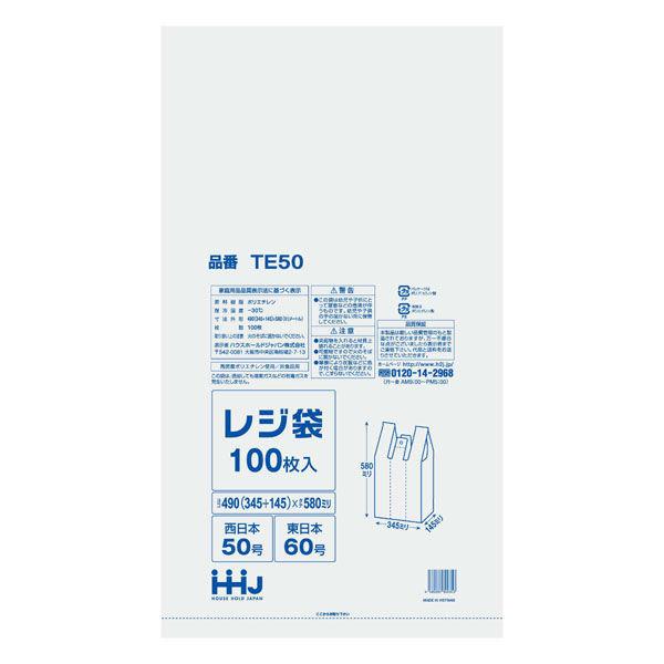 レジ袋 58x34.5cm 厚さ 0.018mm マチ14.5cm 100枚入り 白 西日本50号 東日本60号 349120 1個