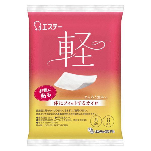 はるオンパックス フィット 1袋（8個入） エステー