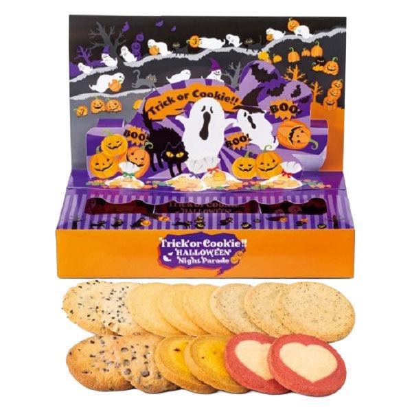 ステラおばさんのクッキー ハロウィンナイトパーティー １４枚 1個 洋菓子 クッキー ビスケット 手土産 ギフト