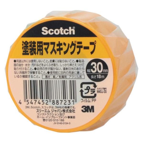 スリーエム ジャパン スコッチ 塗装用マスキングテープ 30mm×18m 7010722142 1巻