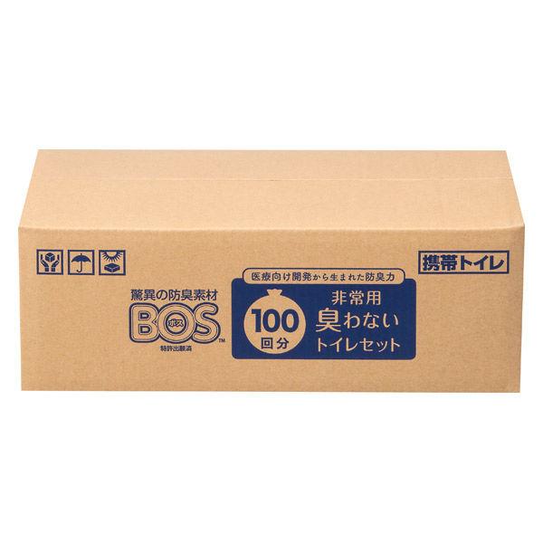【災害用簡易トイレ】クリロン化成 BOS非常用臭わないトイレセット BOSー0653 1箱（100回分）