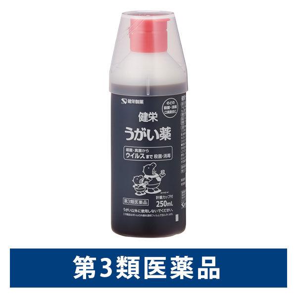 他サイト： 健栄うがい薬 250mL 健栄製薬 のどの殺菌・消毒、口臭除去に【第3類医薬品】の商品画像