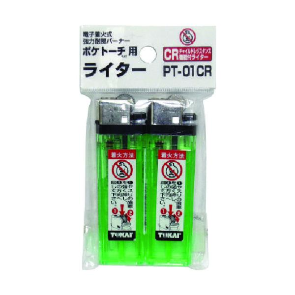 他サイト： 新富士バーナー 新富士 ポケトーチ用ライター（2個入） PT01CR 1パックの商品画像