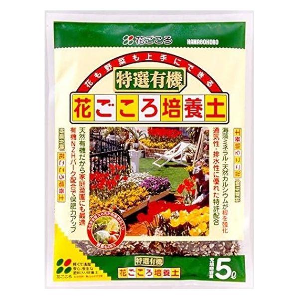 他サイト： 花ごころ 特選有機花ごころ培養土 5L 4977445081405 1袋の商品画像