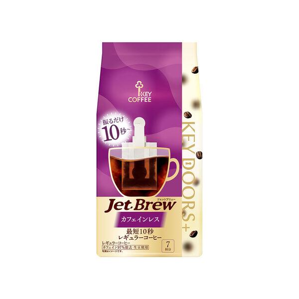 【ドリップコーヒー】キーコーヒー KEY DOORS+ JET BREW カフェインレス 1袋（7杯分）
