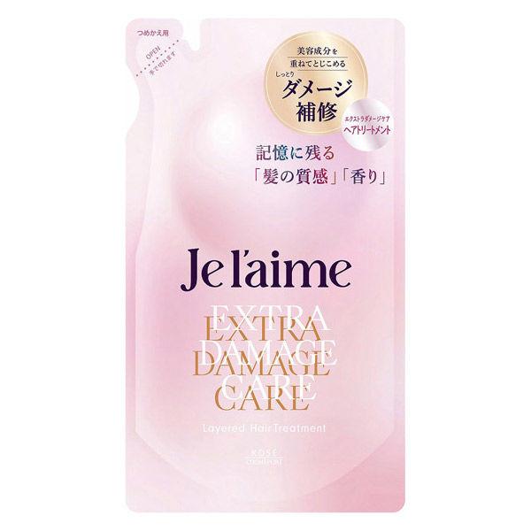 ジュレーム レイヤード ヘアトリートメント エクストラダメージケア つめかえ 340ml