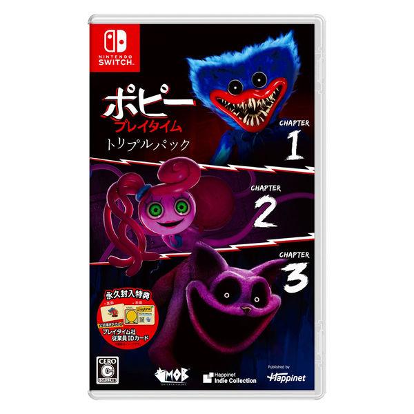 ハピネット Nintendo Switch ポピープレイタイム トリプルパック HAC-P-BMTKA 1本