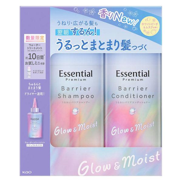 数量限定　エッセンシャル プレミアム バリアグロウ本体 各450ml＋ウォータートリートメント モイスト ペアセット