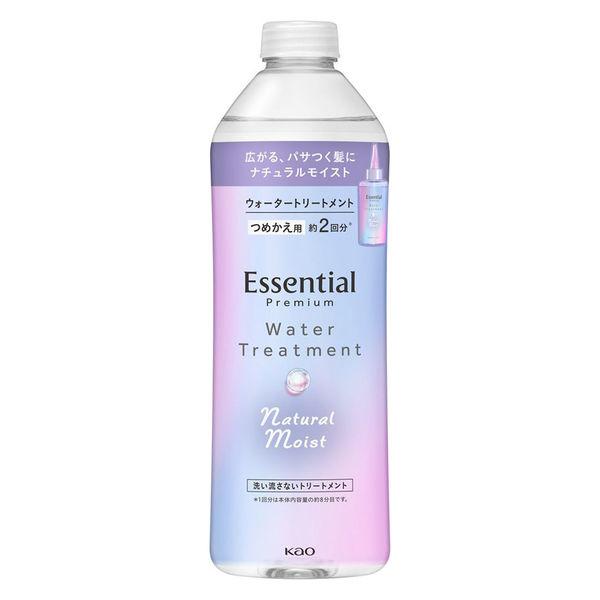 エッセンシャル プレミアム ウォータートリートメント　ナチュラルモイスト つめかえ 340ml 花王