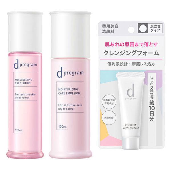 d プログラム 高機能・モイスト 化粧水・乳液 セット （乾燥ケア＋肌荒れ予防）