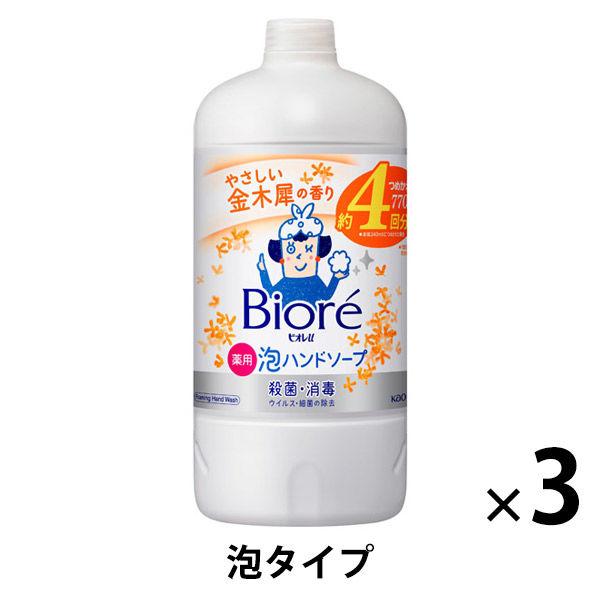 ビオレu 泡ハンドソープ やさしい金木犀の香り 詰替770mL 1セット（1個×3） 【泡タイプ】 花王