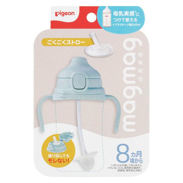 ピジョン magmag （マグマグ）成長実感 ごくごくストロー グリーン 1個
