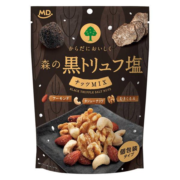 （セール）ナッツ 小袋 お配り菓子 森の黒トリュフ塩ナッツミックス 70g 1個