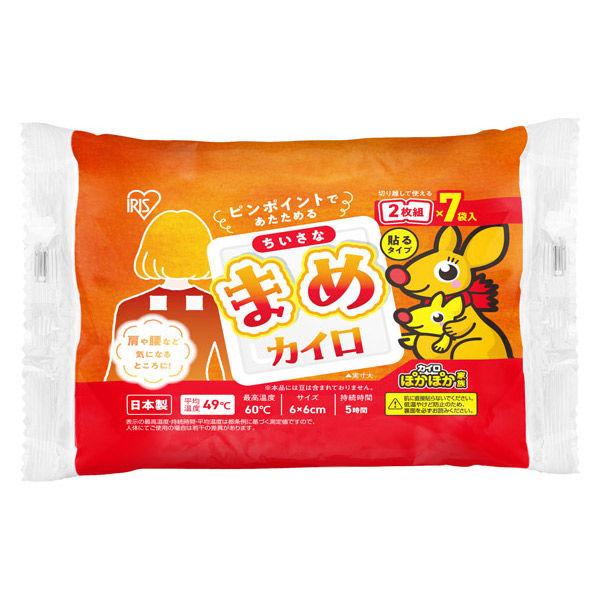 ぽかぽか家族 ちいさな まめカイロ 1パック（2枚組×7袋入） アイリスオーヤマ