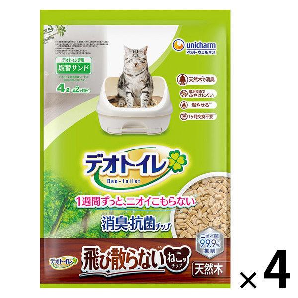 猫砂 デオトイレ 飛び散らないねこ型チップ  天然木 消臭・抗菌チップ 4L 4袋 ユニ・チャーム
