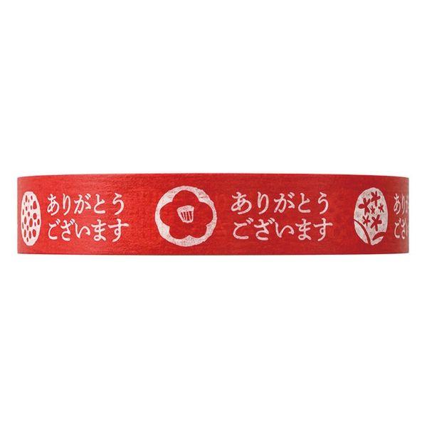 ヘッズ ありがとうマスキングテープー1／エンジ ARIーMT1 1巻