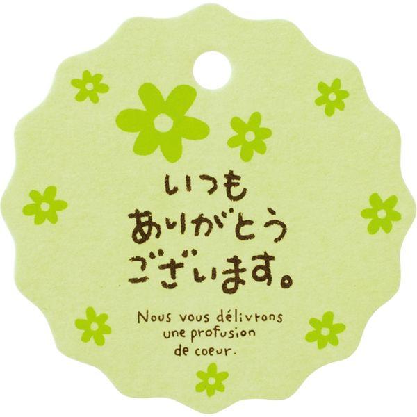 【アウトレット】ヘッズ メッセージタッグフラワー-3 MSF-T3 1パック(30枚)