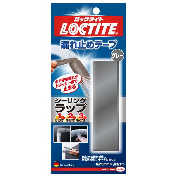 他サイト： ヘンケルジャパン ロックタイト LOCTITE シーリングラップ グレー 1・2・3（1m） LSW-10G 1個の商品画像