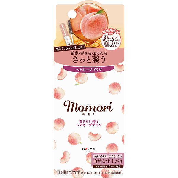 【アウトレット】モモリ 塗るだけ整うヘアキープブラシ 10ml ダリヤ