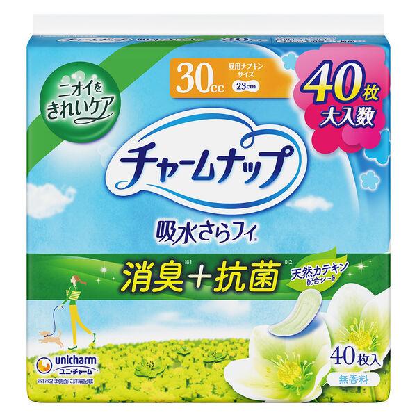 大容量 吸水ナプキン チャームナップ 吸水さらフィ 安心の少量用 30cc 羽なし 23cm 1パック（40枚）尿漏れ ユニ・チャーム