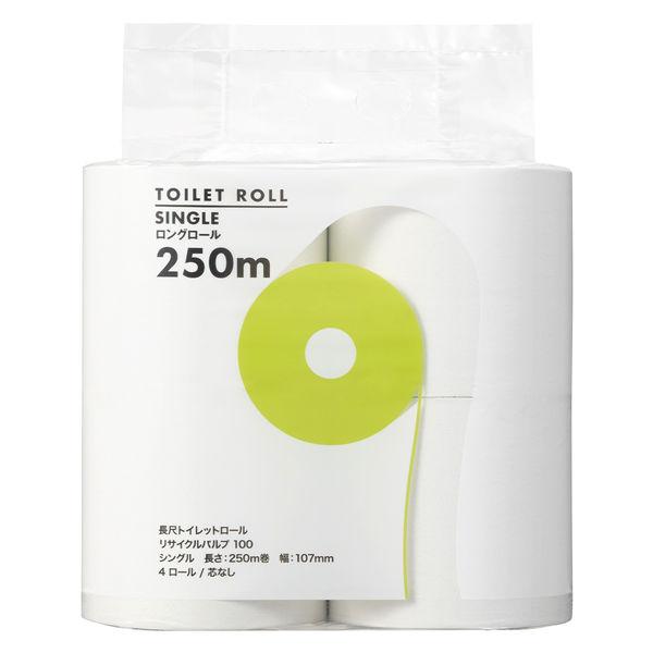 トイレットペーパー 4倍巻き 長巻き 4ロール入 再生紙 FSC認証紙 シングル 250m 芯なし トイレットロール アスクル（イチオシ） オリジナル