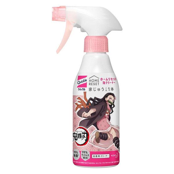 クイックル ホームリセット 泡クリーナー 香りが残らない 本体 300ml 鬼滅の刃 1本 花王