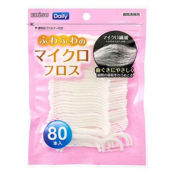 フロス エビス デイリー マイクロフロス 80本入