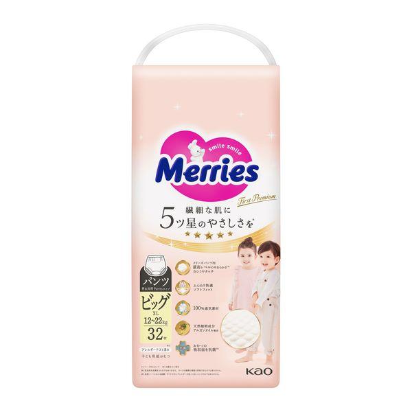 メリーズ おむつ パンツ ビッグサイズ（12~22kg）1パック（32枚）ファーストプレミアム 花王