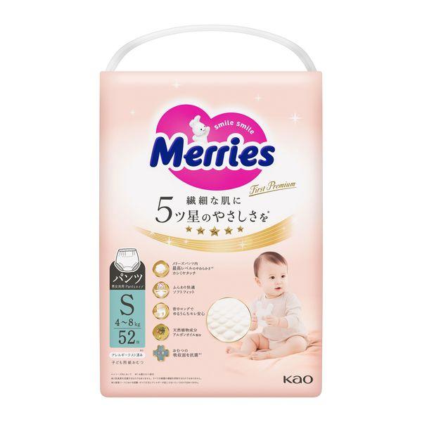 メリーズ おむつ パンツ Sサイズ（4~8kg）1パック（52枚）ファーストプレミアム 花王