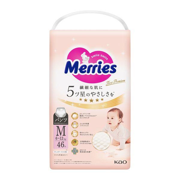 メリーズ おむつ パンツ Mサイズ（6~12kg）1パック（46枚）ファーストプレミアム 花王