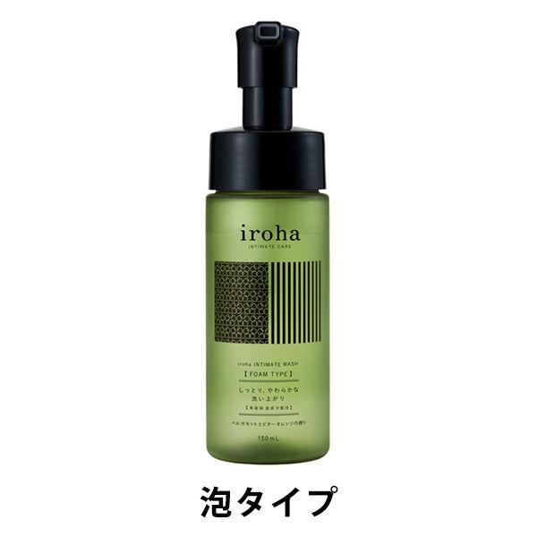 iroha INTIMATE CARE インティメートウォッシュ 150ml ベルガモットのビターオレンジの香【泡タイプ】