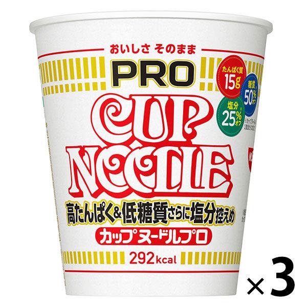 カップ麺 日清食品 カップヌードルPRO (プロ) 高たんぱく＆低糖質さらに塩分控えめ 1セット（1個×3） ラーメン