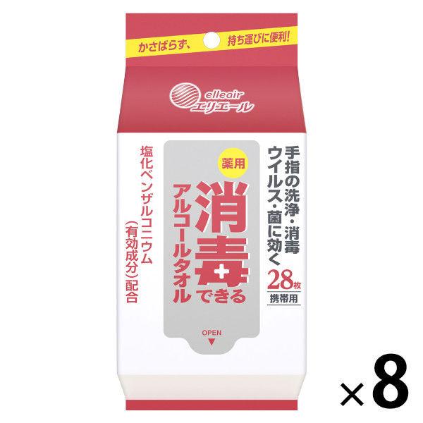 ウェットティッシュ 【アルコール消毒】【携帯用】【28枚入】エリエール 薬用消毒できるアルコールタオル 1セット（8個）大王製紙