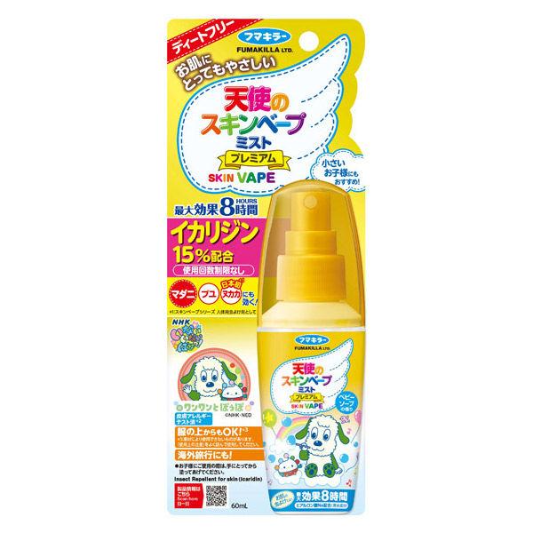 他サイト： 天使のスキンベープミスト プレミアム ワンワンとうーたん 60ml 1個 お肌の虫よけ フマキラーの商品画像