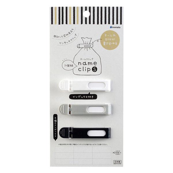 イノマタ化学 ネームクリップ S(3P) 6201 1セット(3個)