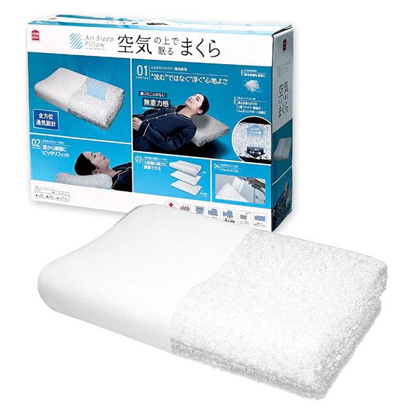 MORIPiLO 枕 高反発 硬め(エアスリープファイバーピロー空気の上で眠るまくら)洗える高さ調整可 約30x50x7-9cmAir Sleep Pillow