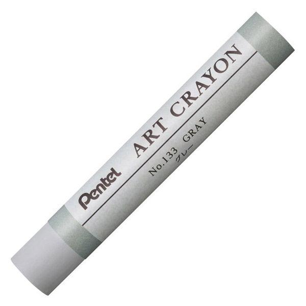 【アウトレット】ぺんてる クレヨン ART CRAYON アートクレヨン 単色 グレー PTACT133 1本