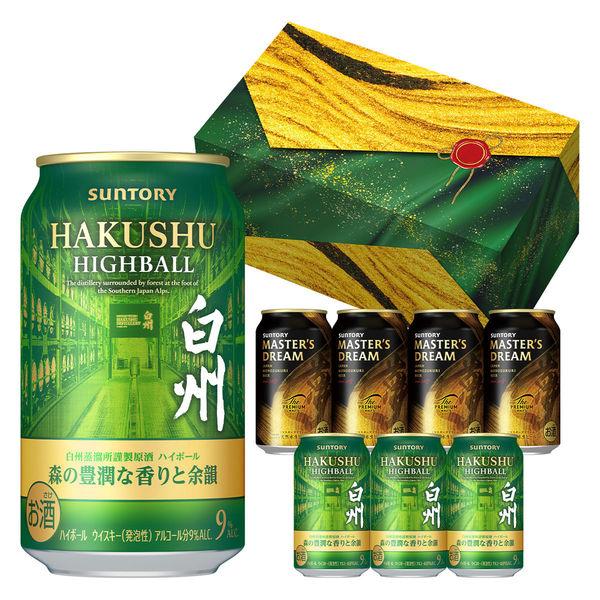 (数量限定)ハイボール ビール 飲み比べ 白州ハイボール×4本＋マスターズドリーム×4本セット 1セット(8本)