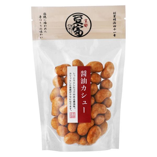 ＜豆富本舗＞ 醤油カシュー 1個　おせんべい　あられ　おつまみ　豆菓子　お菓子　お茶請け　【高島屋セレクト】