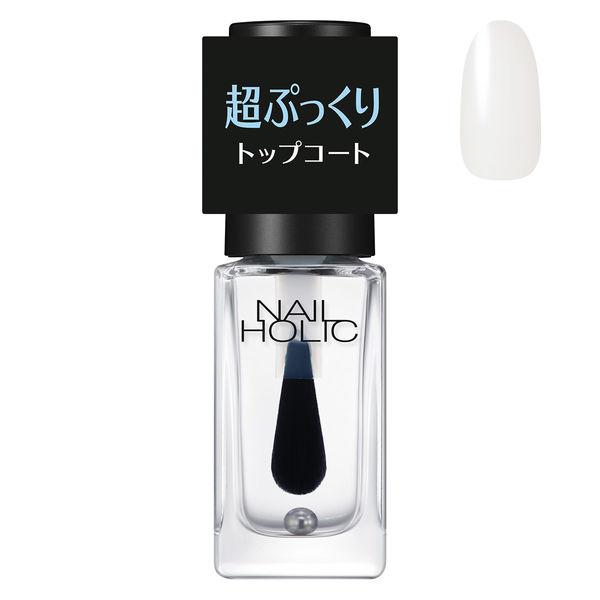 NAILHOLIC（ネイルホリック） ぷっくり トップコート 5mL